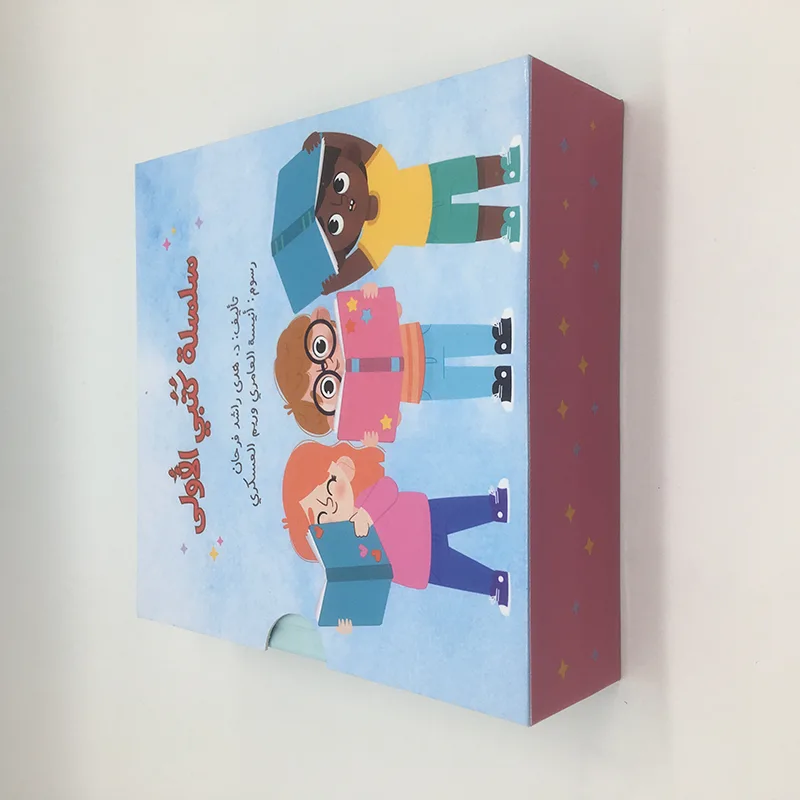 Card Board Book Set with Case