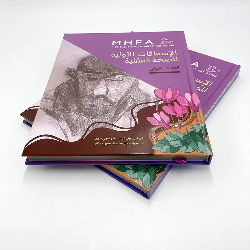 High Quality Hardcover Book Printing